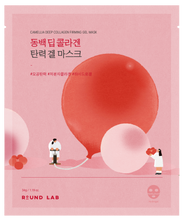 Camellia Deep Collagen Firming Gel Mask