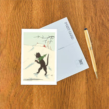 Postcard MC-376 Black Cartoon Cat with Small Christmas Tree