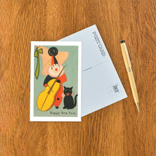 Postcard HN-116 Clown Playing Bass, Cat Howling
